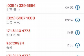 建阳企业清欠服务