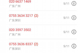 建阳工资清欠服务